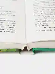 Остров сокровищ Р. Стивенсона. Школьная программа