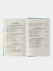 Остров сокровищ Р. Стивенсона. Школьная программа