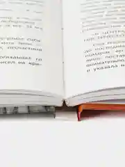 Завтра была война Б. Васильева. Школьная программа