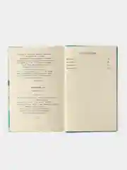 Горе от ума А. Грибоедова. Школьная программа