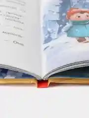 Подарок для Бабы Яги. СКАЗКА ПРО БАБУ ЯГУ