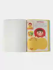 Паровозик. Большая книга аппликаций. Выпуск 2