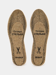 Теплые стельки для обуви, 2 пары