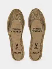 Теплые стельки для обуви, 2 пары