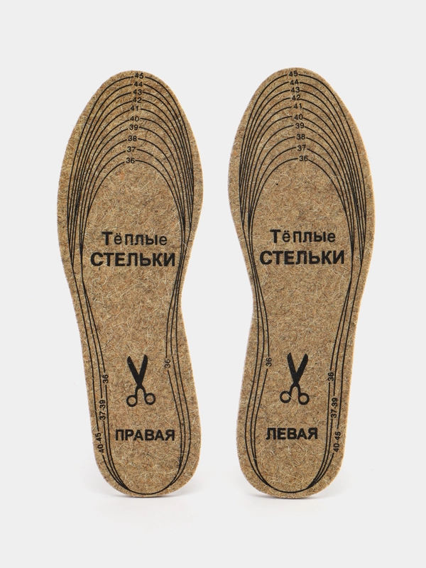 Теплые стельки для обуви, 2 пары