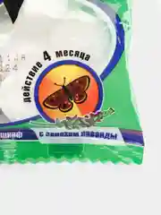 Антимоль таблетки от моли Эффект 100г с лавандой