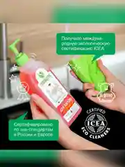 Гель для мытья посуды Synergetic "Сочный арбуз", антибактериальный, 500 мл