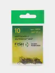 Вертлюжок с застежкой Nice, Fish season (Сезон рыбалки)