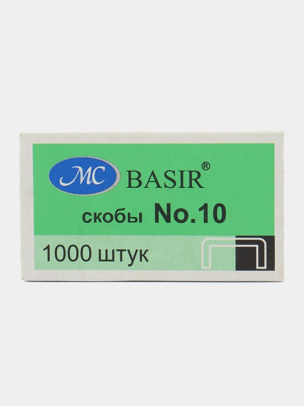 Скобы для степлера в комплекте No.10   1000 штук