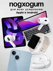Блок питания для iPhone с Type-C 20/25 W, с быстрой зарядкой, зарядное устройство, адаптер