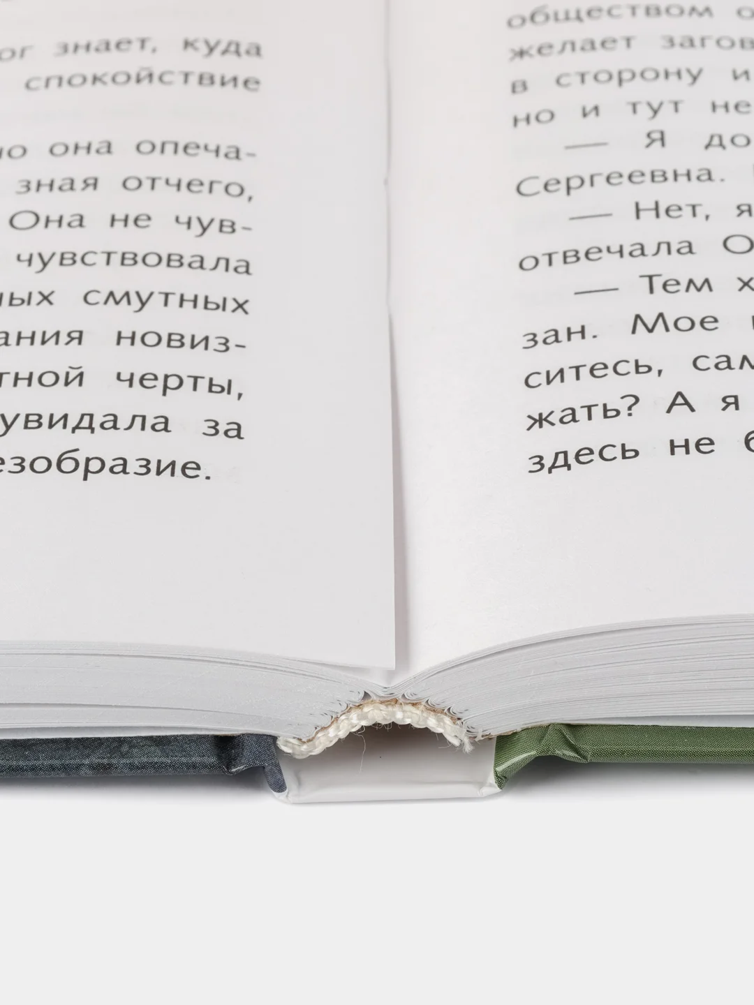 Отцы и дети И. Тургенев Школьная программа