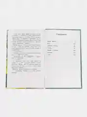 Белый пудель А. Куприна. Школьная программа