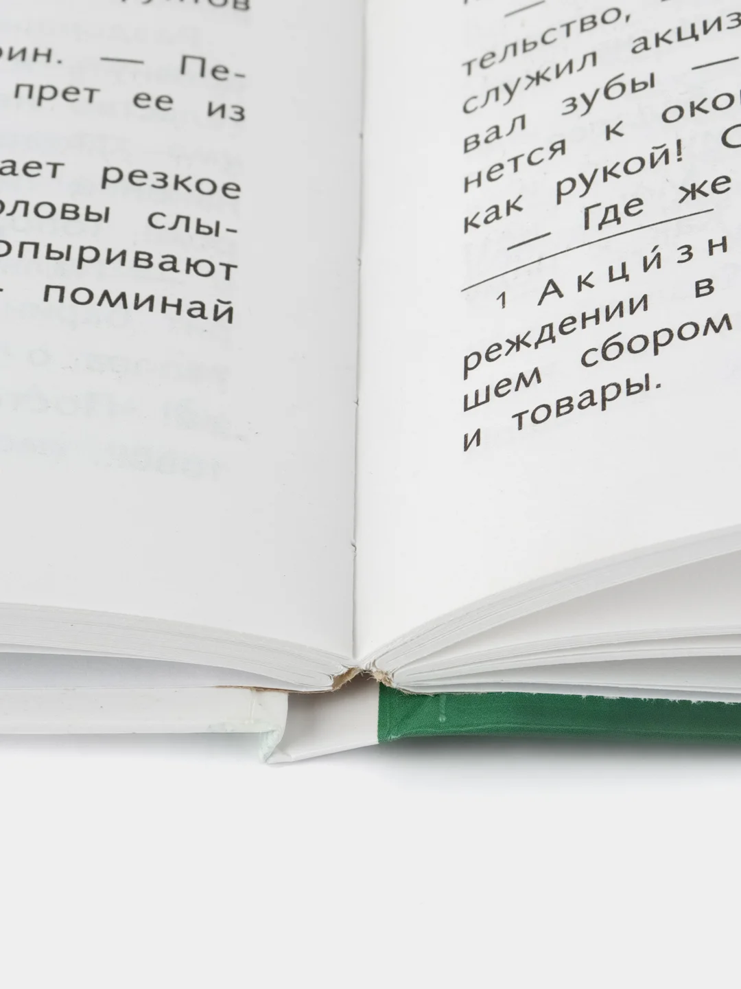 Каштанка и другие рассказы А. Чехова. Школьная программа