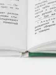 Каштанка и другие рассказы А. Чехова. Школьная программа