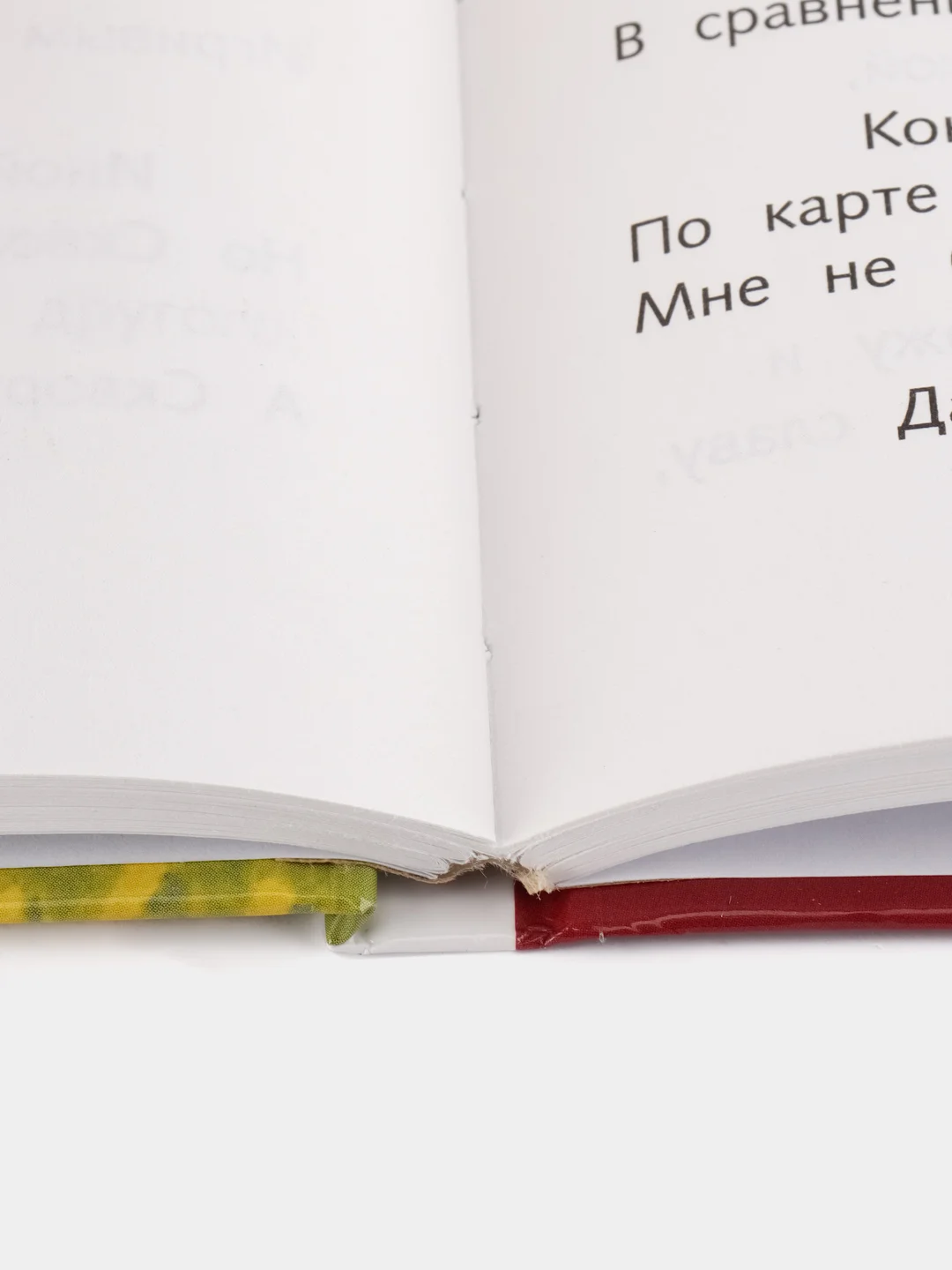 Басни Ивана Крылова. Школьная программа