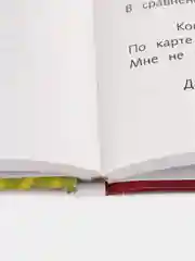 Басни Ивана Крылова. Школьная программа
