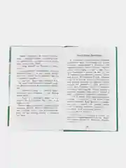 Каштанка и другие рассказы А. Чехова. Школьная программа