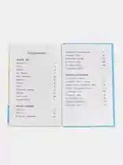 Лесное эхо Г. Скребицкого. Школьная программа