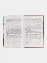 Рассказы о войне С. Алексеева. Школьная программа