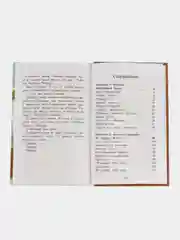 Рассказы о войне С. Алексеева. Школьная программа