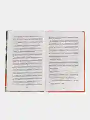 В списках не значился Б. Васильева. Школьная программа