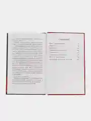 Конь с розовой гривой В. Астафьева. Школьная программа