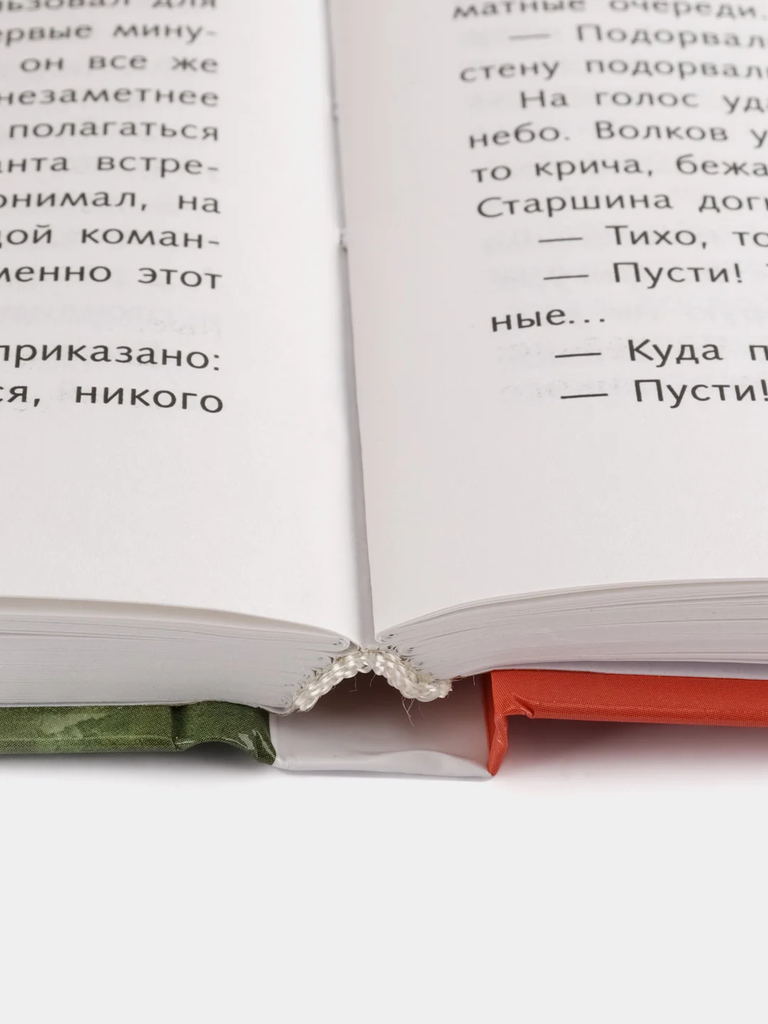В списках не значился Б. Васильева. Школьная программа