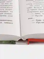 В списках не значился Б. Васильева. Школьная программа