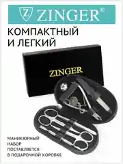 Маникюрный набор 6 предметов (MS-71043) чехол натуральная кожа черный лак / 6в1