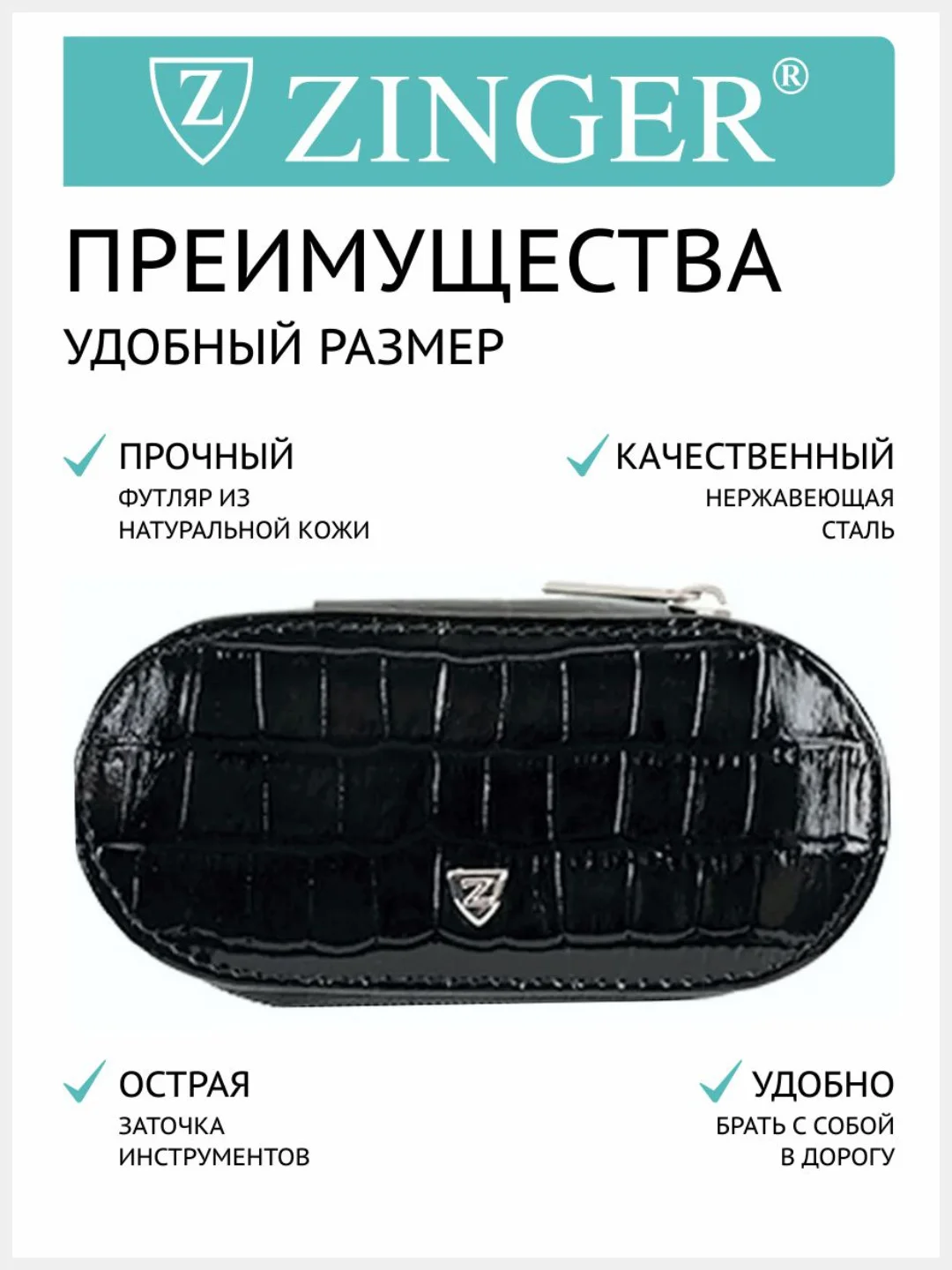 Маникюрный набор 6 предметов (MS-71043) чехол натуральная кожа черный лак / 6в1