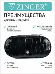 Маникюрный набор 6 предметов (MS-71043) чехол натуральная кожа черный лак / 6в1