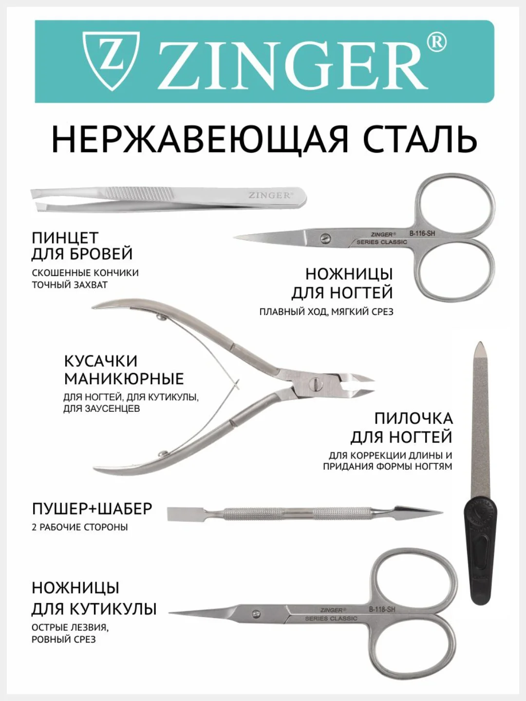 Маникюрный набор 6 предметов (MS-71043) чехол натуральная кожа черный лак / 6в1