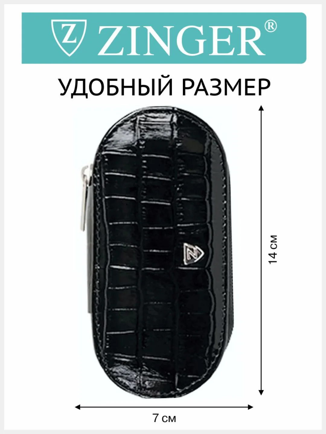 Маникюрный набор 6 предметов (MS-71043) чехол натуральная кожа черный лак / 6в1
