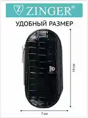 Маникюрный набор 6 предметов (MS-71043) чехол натуральная кожа черный лак / 6в1