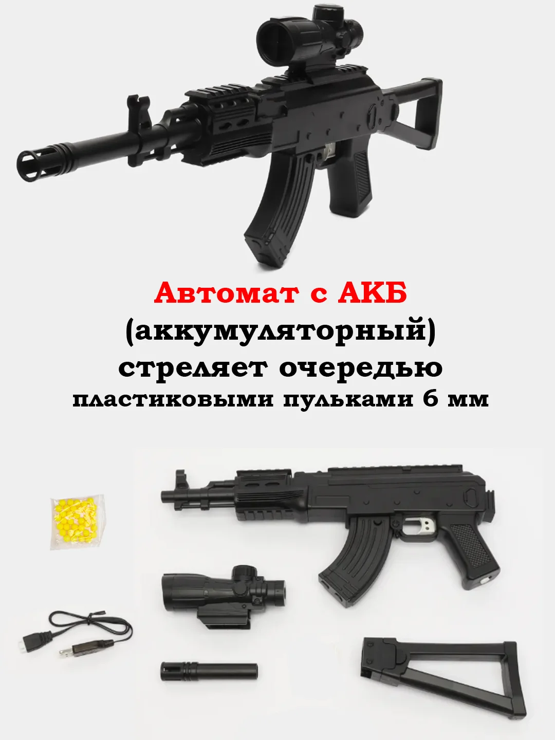 Фуксия пистолет страйкбольный ГЛОК, пружинный, металлический, Пульки, Шарики 6 мм, Мишень