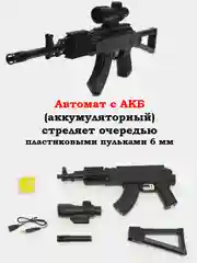 Фуксия пистолет страйкбольный ГЛОК, пружинный, металлический, Пульки, Шарики 6 мм, Мишень