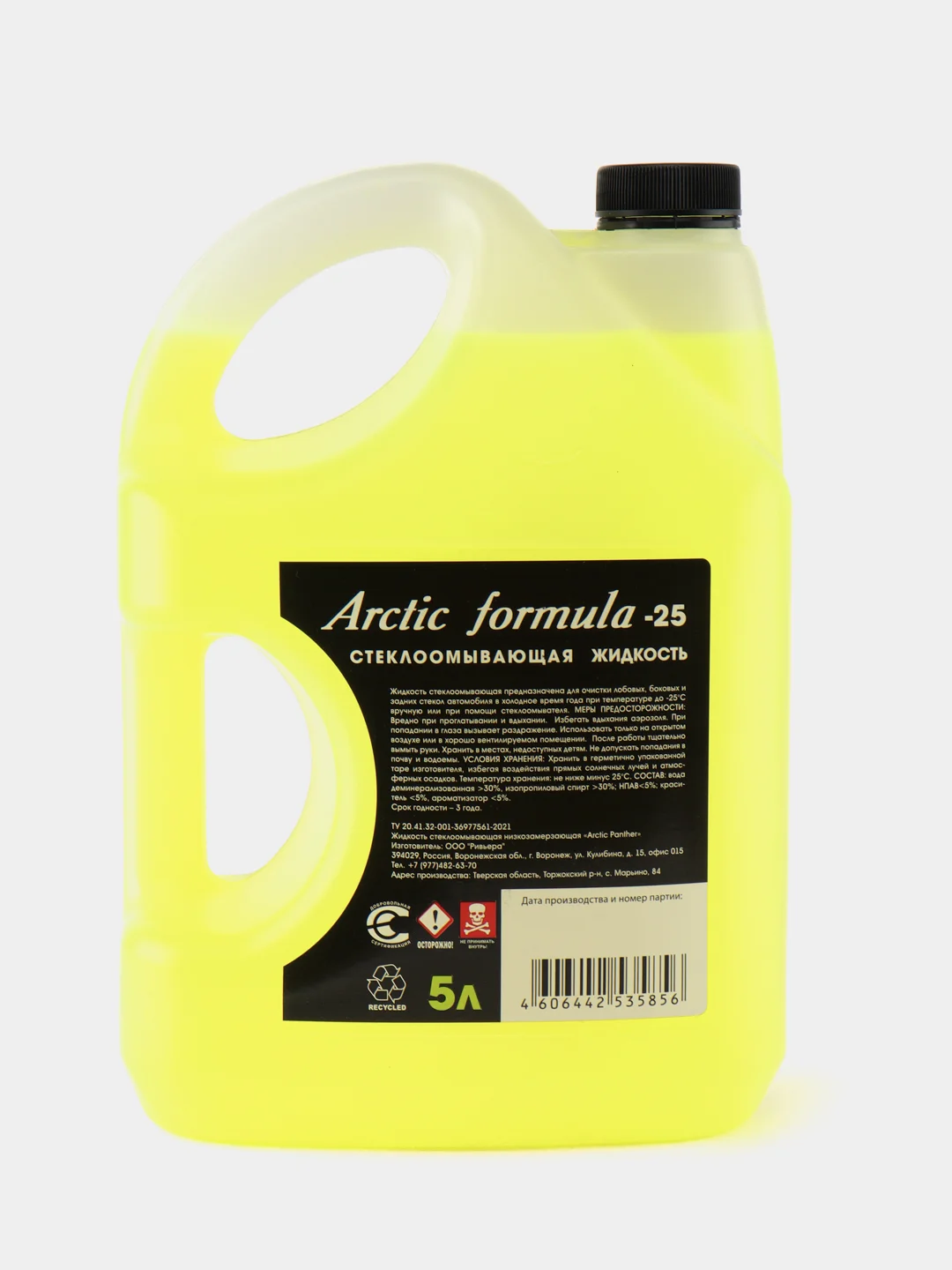Незамерзайка зимняя Arctic Formula -25