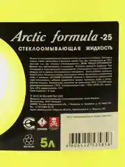 Незамерзайка зимняя Arctic Formula -25