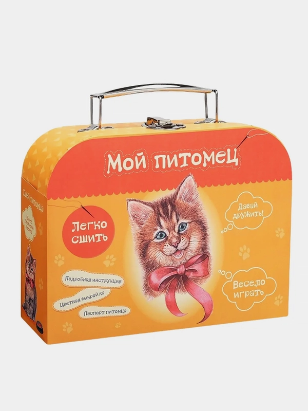 Набор для детского творчества Бумбарам Сшей игрушку "Котенок"