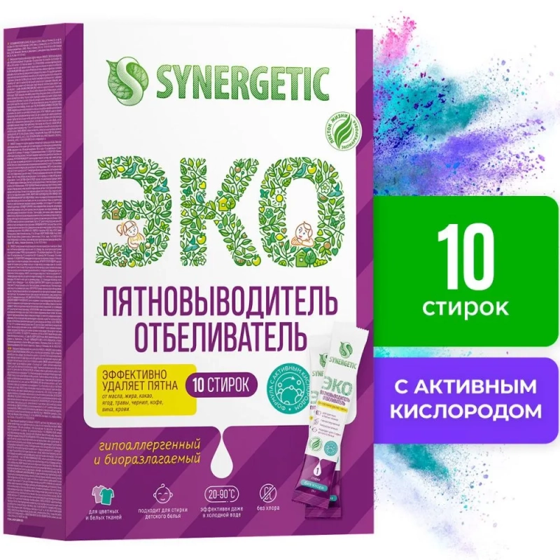 Отбеливатель-пятновыводитель с активным кислородом Synergetic, 10 стиков, 2 штуки