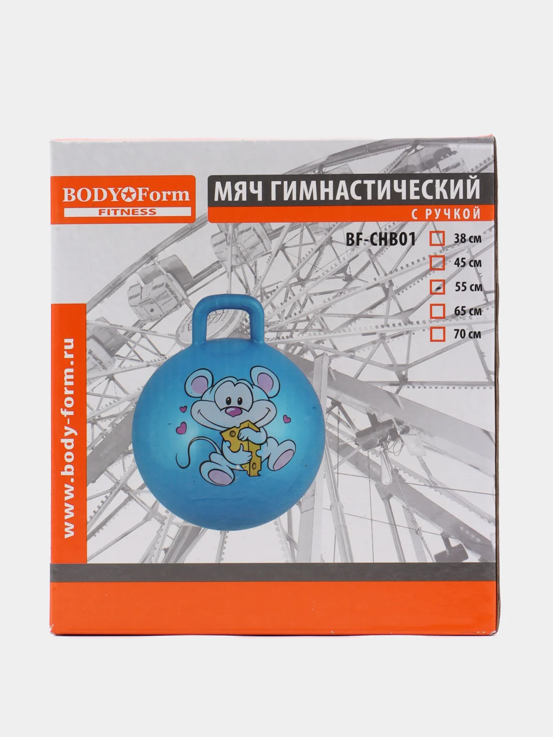 Голубой мяч гимнастический. Мяч-прыгун . Фитбол. 45см,55см