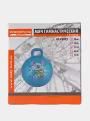 Голубой мяч гимнастический. Мяч-прыгун . Фитбол. 45см,55см