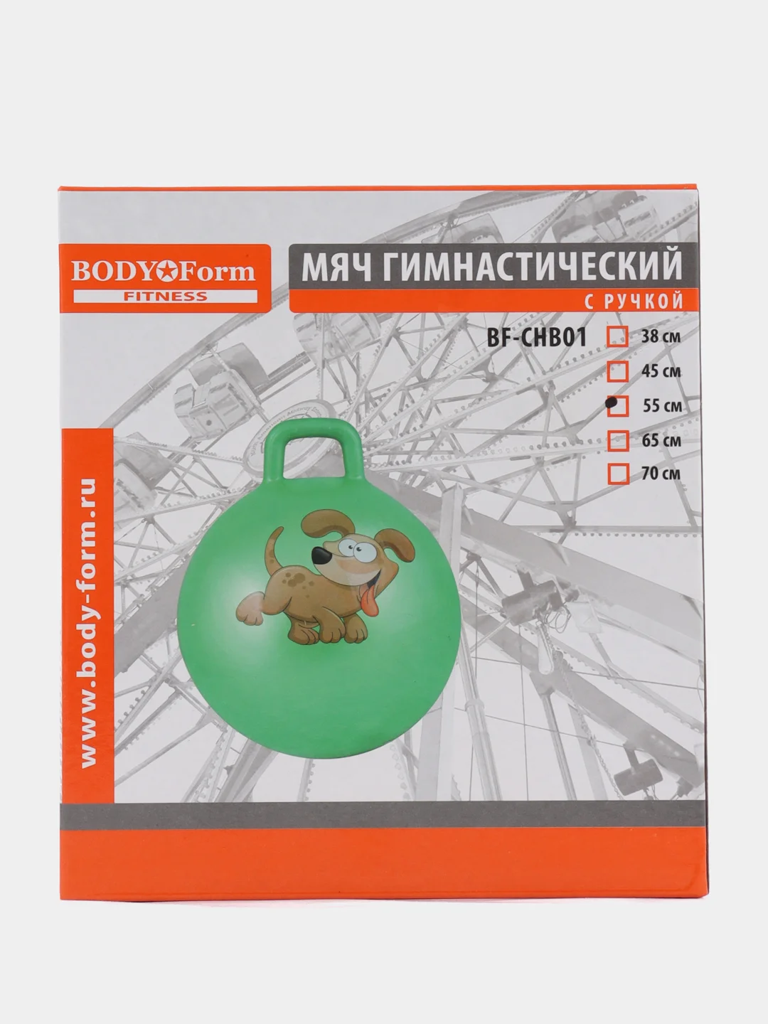 Зеленый мяч гимнастический. Мяч-прыгун . Фитбол. 45см,55см
