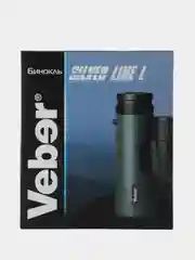 Бинокль Veber Silver Line БП 8x25L WP
