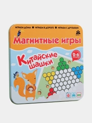 Игра магнитная Бумбарам "Китайские шашки"