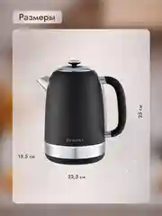 Черный электрический чайник Dumont DMEK-5002/5003