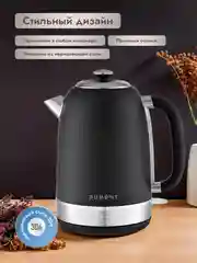 Черный электрический чайник Dumont DMEK-5002/5003