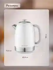 Белый электрический чайник Dumont DMEK-5002/5003