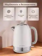 Белый электрический чайник Dumont DMEK-5002/5003