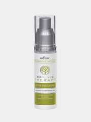 Крем-эмульсия для ухода кожей вокруг глаз Белита Professional Face Care, 50 мл